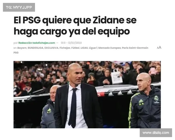 巴黎圣日耳曼上赛季实现盈利 财务状况符合财政公平要求